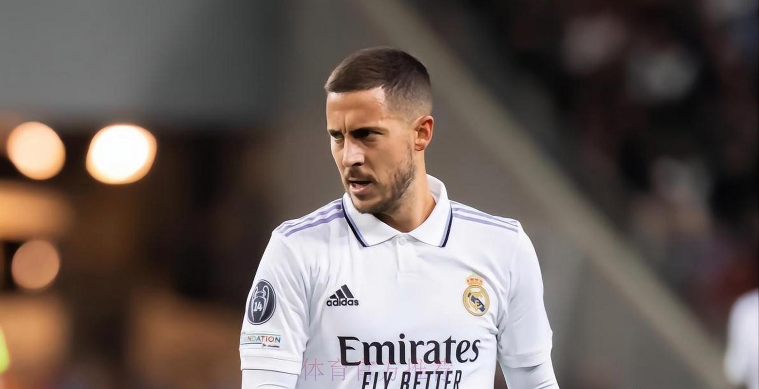 记者:皇马高层对阿扎尔失望 将冬窗为球员寻下家